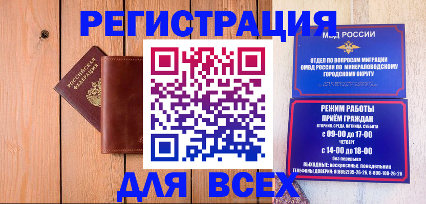 временная регистрация госуслуги в Чегеме